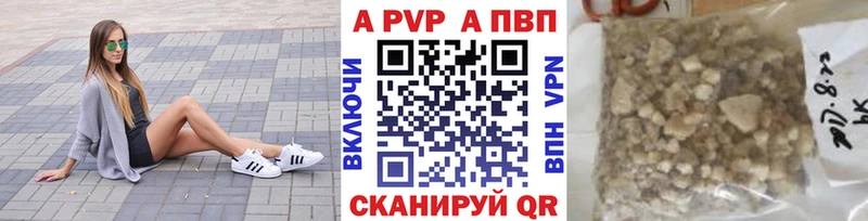 Где купить наркоту Кореновск Альфа ПВП  мега ТОР  Каннабис  Амфетамин  КОКАИН  Мефедрон 
