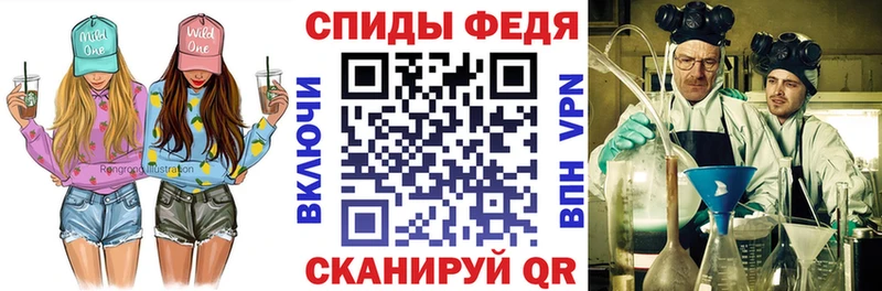 АМФЕТАМИН Розовый kraken Кореновск