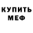 КЕТАМИН VHQ Jireh Salazar