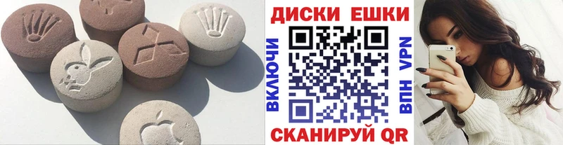 ЭКСТАЗИ 99%  ОМГ ОМГ как зайти  Кореновск 