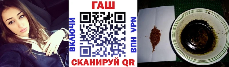 ГАШИШ hashish  Кореновск 