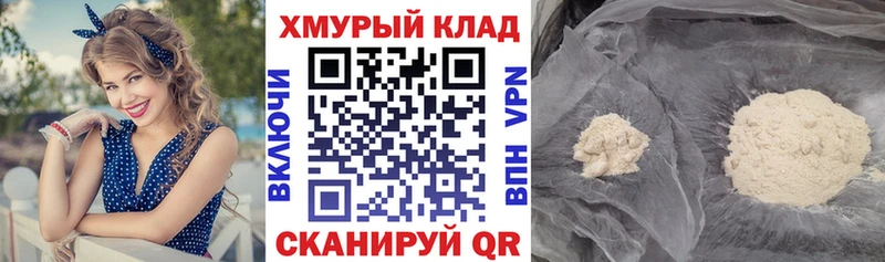 Героин белый  Кореновск 
