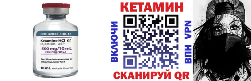 Кетамин VHQ  гидра tor  Кореновск 