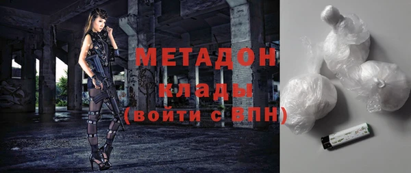 твердый Белокуриха