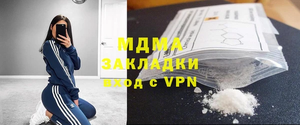 гидра Белоозёрский