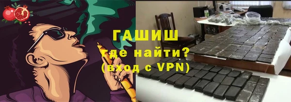 гидра Белоозёрский