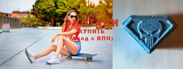 твердый Белокуриха