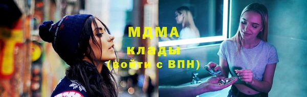 mdma Беломорск