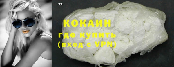 гидра Белоозёрский