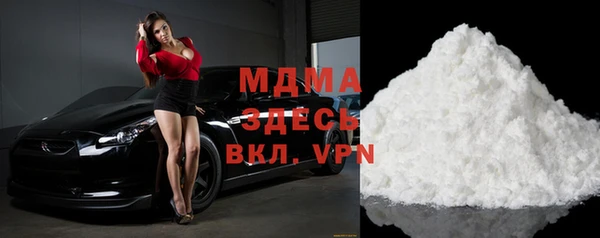 твердый Белокуриха