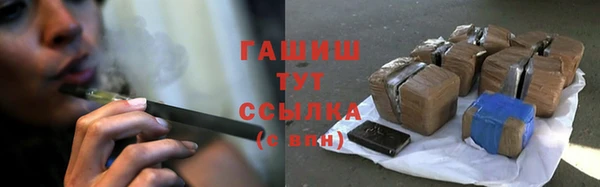 твердый Белокуриха