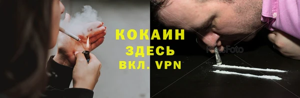 альфа пвп VHQ Лабытнанги