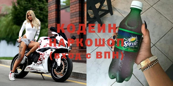 гидра Белоозёрский