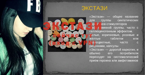 гидра Белоозёрский