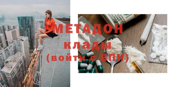 твердый Белокуриха