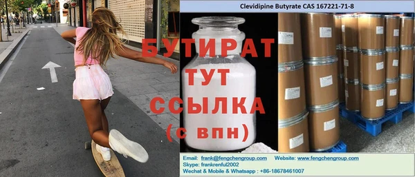 гидра Белоозёрский