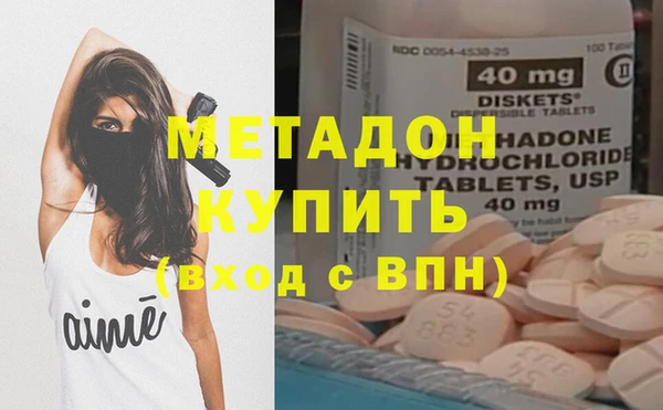 гидра Белоозёрский