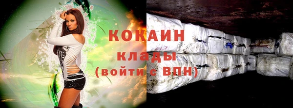 твердый Белокуриха