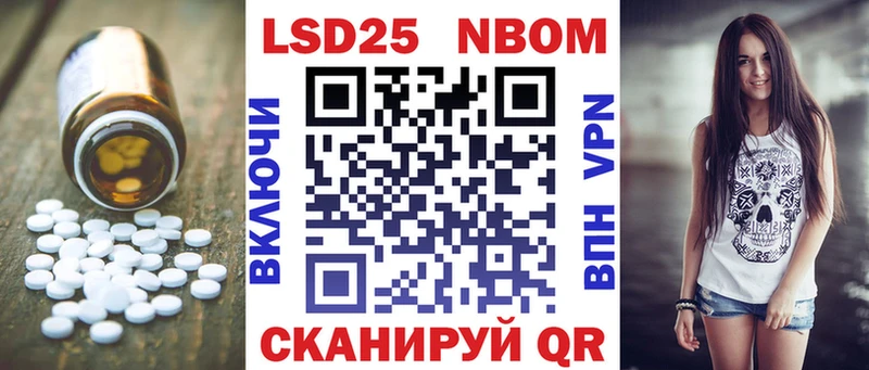 LSD-25 экстази кислота  гидра ссылка  Кореновск  где продают  