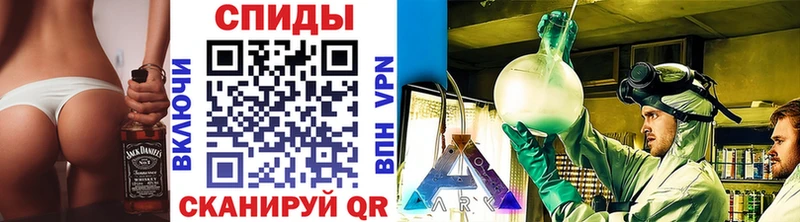 Метамфетамин кристалл  Кореновск 