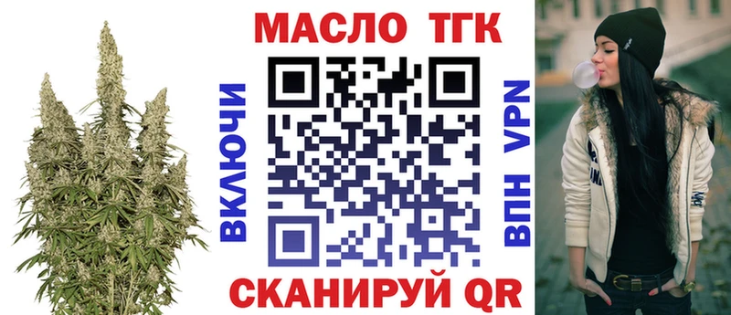купить наркотики сайты  Кореновск  Дистиллят ТГК жижа 