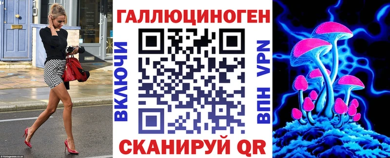 ссылка на мегу ссылки  Кореновск  Галлюциногенные грибы Cubensis 