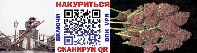 kraken вход  Кореновск  Каннабис планчик  где продают  